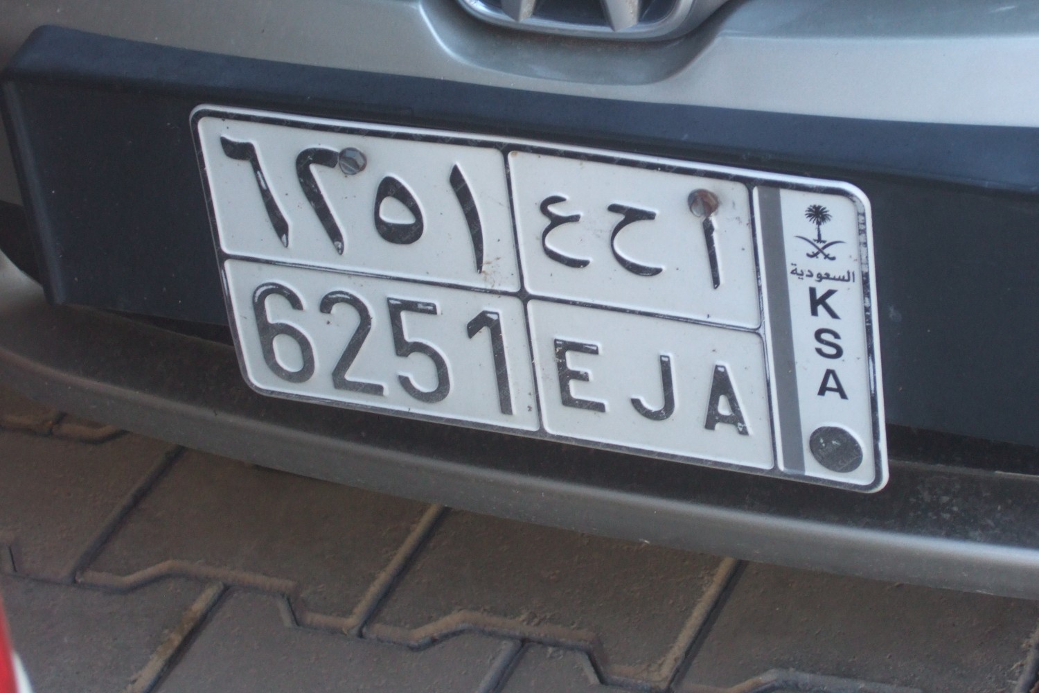 Car Plates